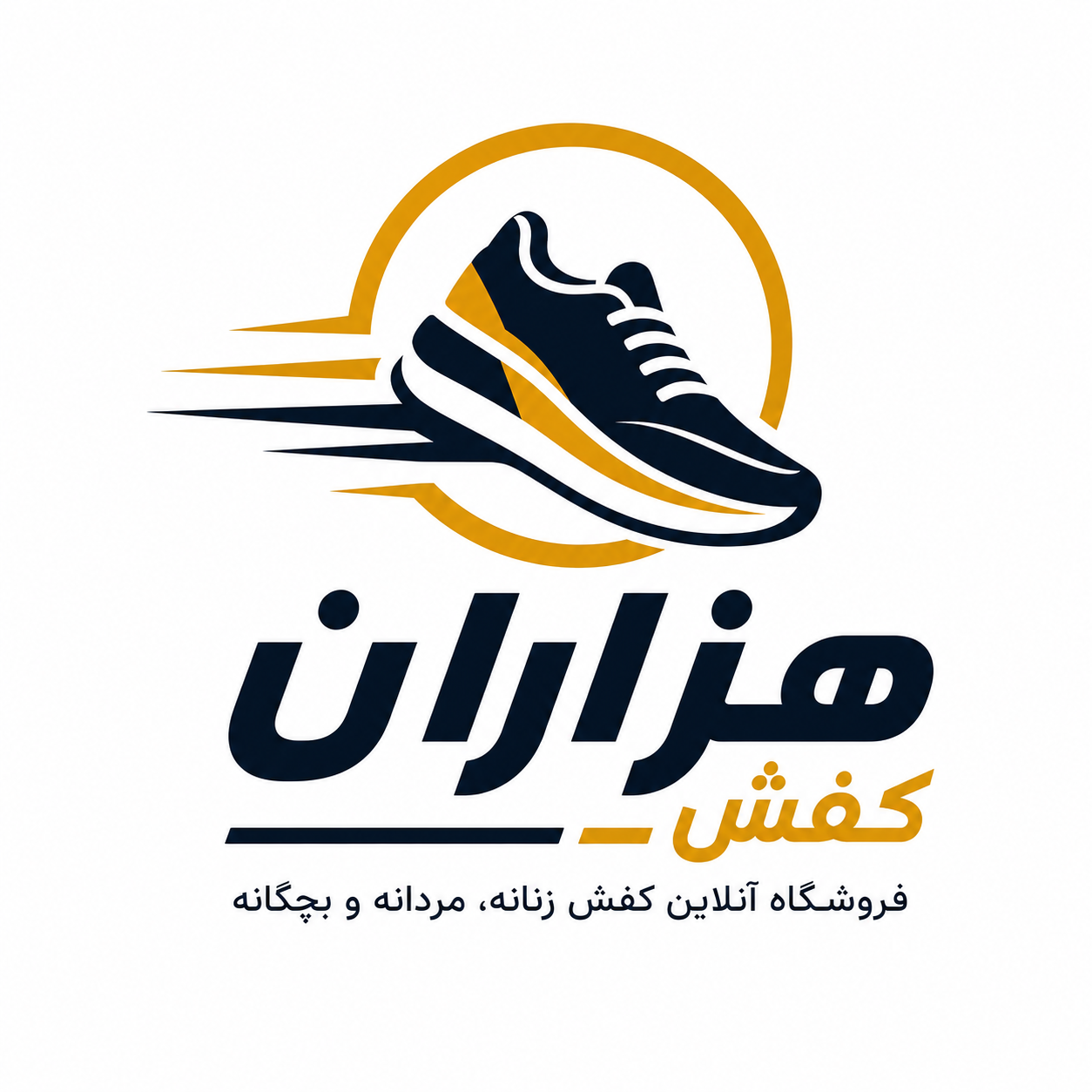 تصویر هزاران کفش