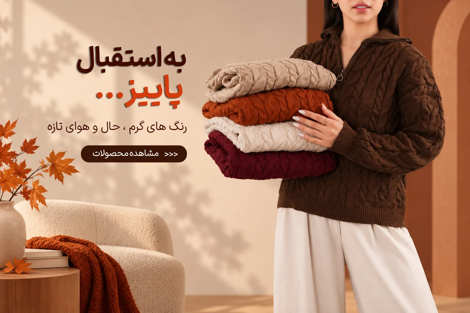 تصویر پادمیرا